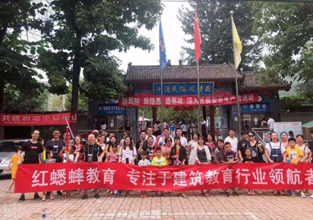北京红蟋蟀教育校区活动