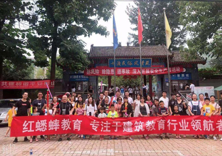 校区活动