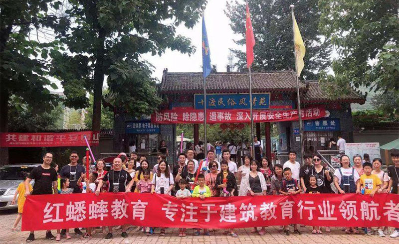 学校活动师生合影