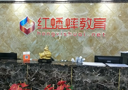 校区环境