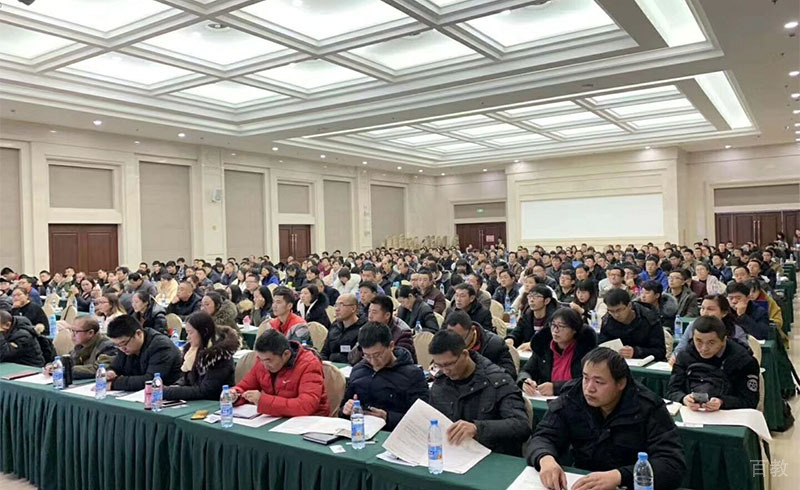 公开课讲座现场