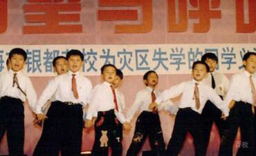 孝动人物颁奖演出