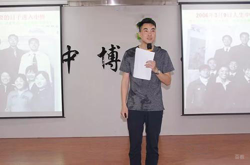 成都中博商学院教学现场