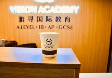 北京唯寻国际教育_校区环境