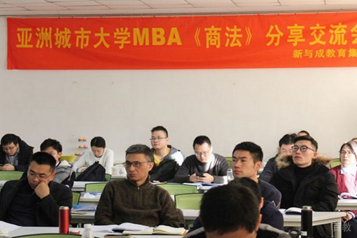 南京新与成商学院教室环境