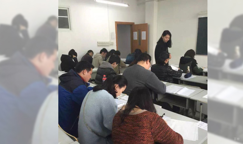 执业药师模拟考试