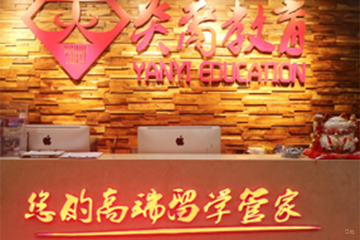前台环境