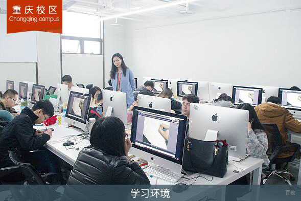学习环境
