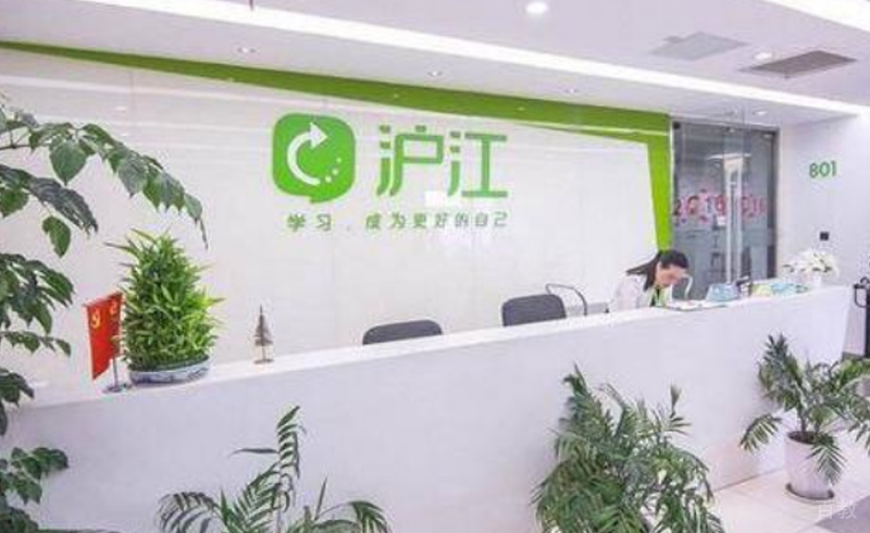 西安沪江网校_沪江前台环境