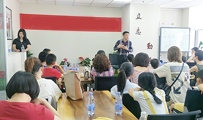 课堂活动
