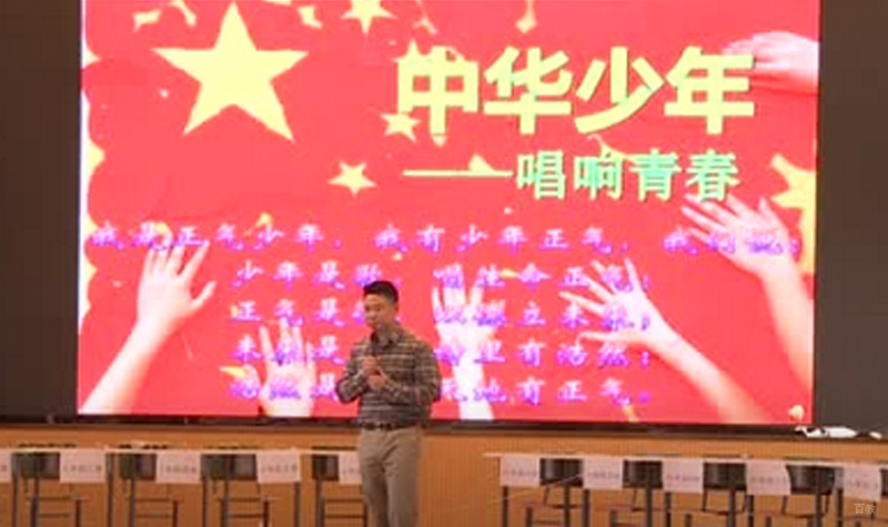 天津少年正气教育_公益演讲