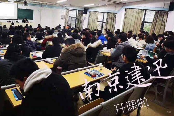 教室环境
