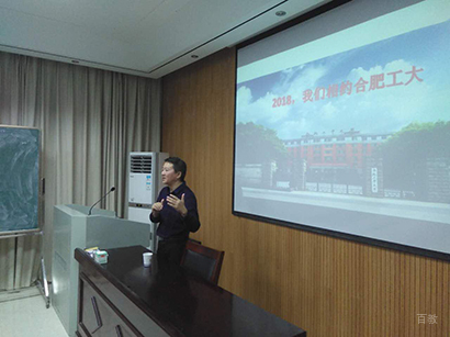 合肥安硕教育_陈主任教导