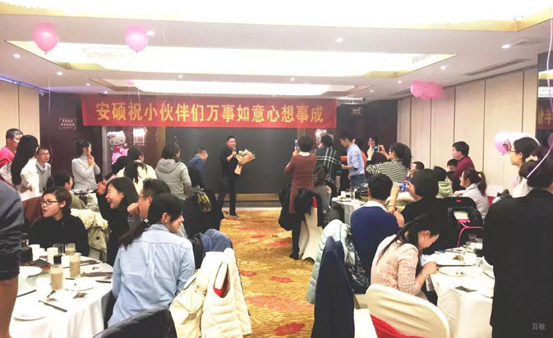 学校聚会