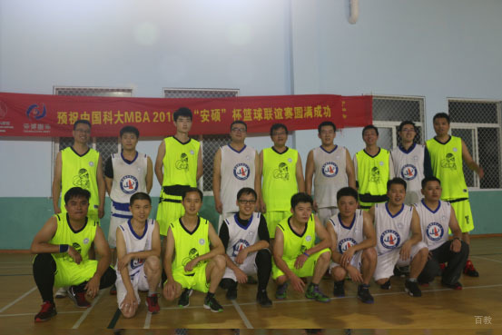篮球比赛