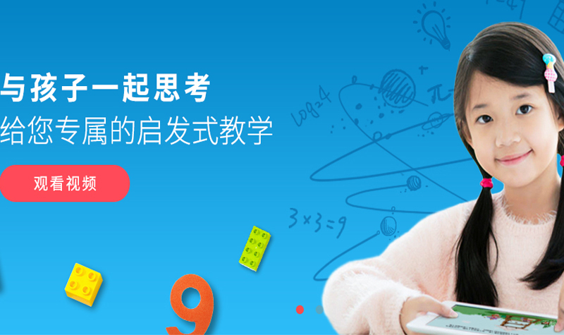 数学辅导