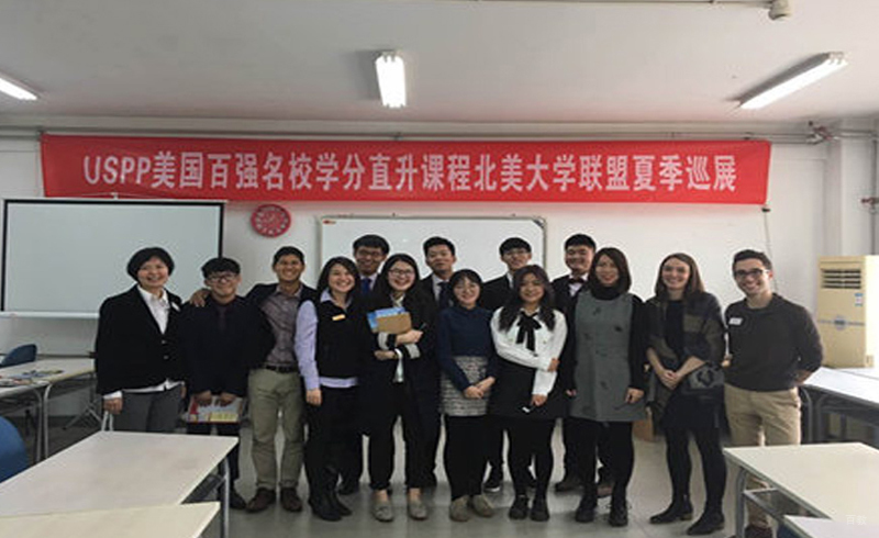 沈阳澳际留学_师生合照