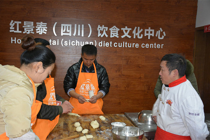 成都红景泰餐饮技能培训学校_前台接待区