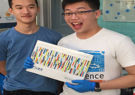 北京清港学院_学员风采