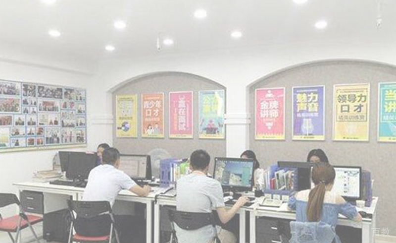 学校办公室环境