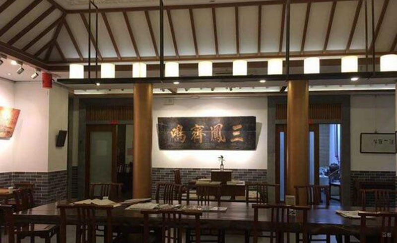 学习教室
