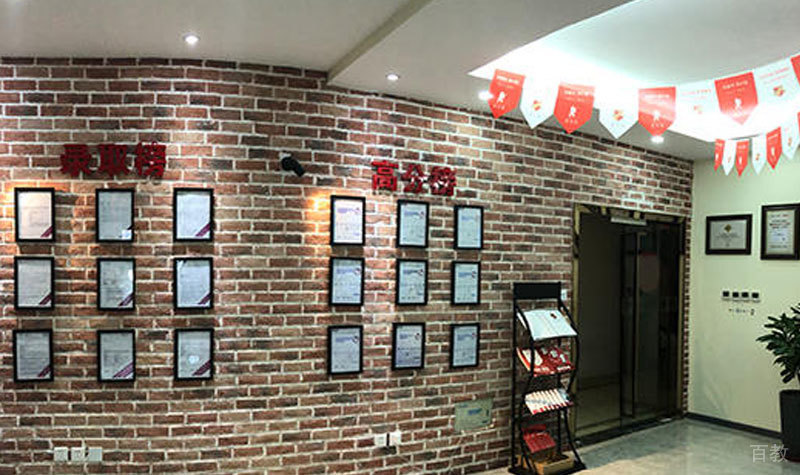 石家庄学为贵_校区光荣墙