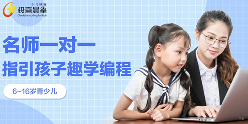 一对一线上教学情形