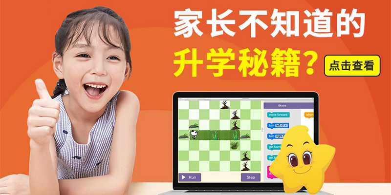 宣传册