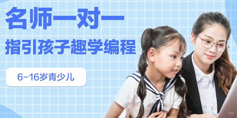 在线教学网课