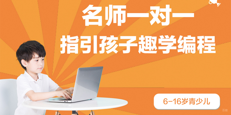 线上学习情形