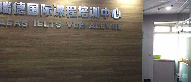 前台环境