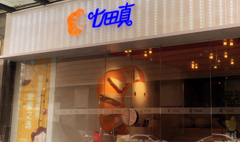 校区环境