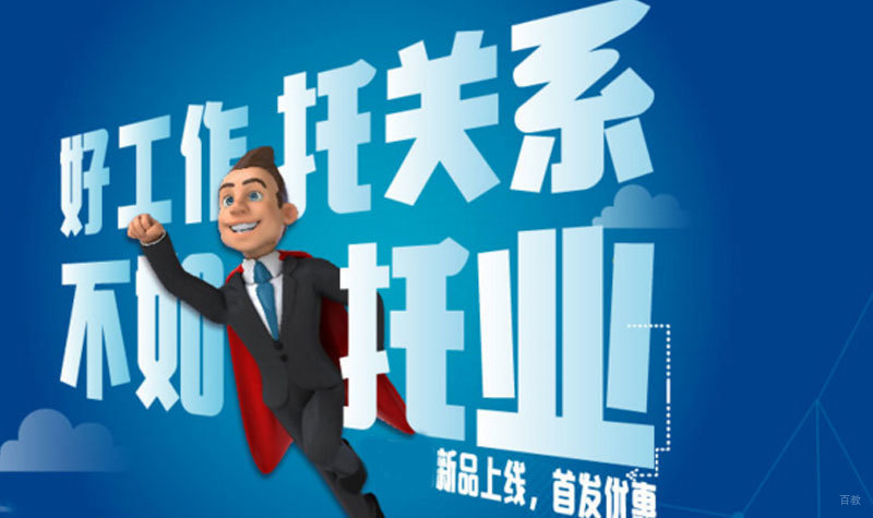托业课程新品上线