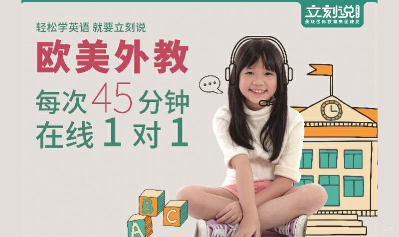轻松学英语