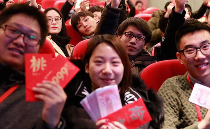 上海火星时代教育_学校年会