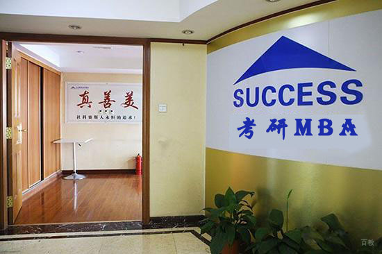 重庆考研MBA_校园一角