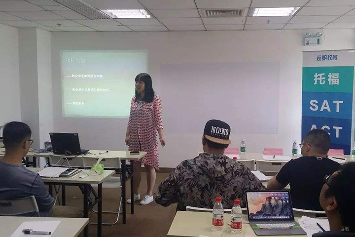 教室环境