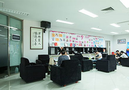北京津桥国际教育_招生咨询处