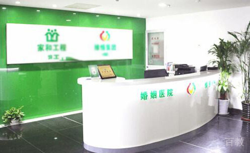 上海维情学苑_学校前台