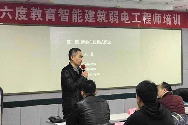 南京六度教育_课堂环境