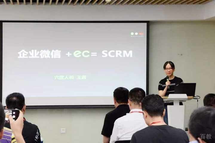 课堂环境
