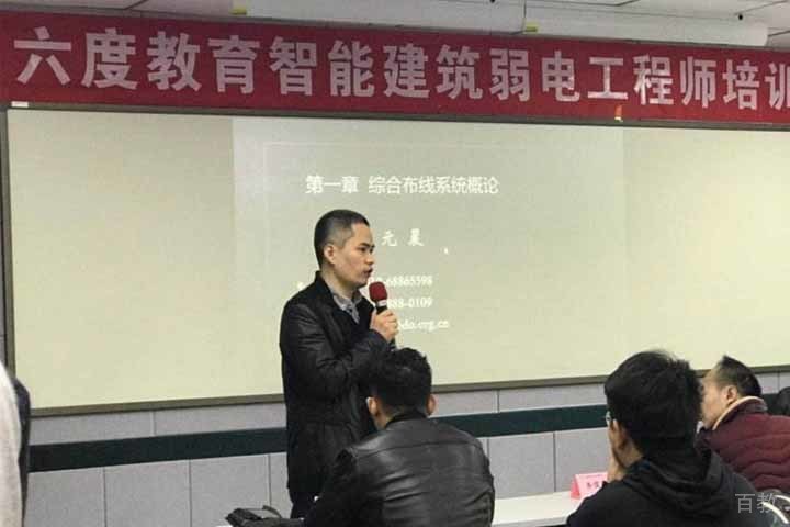 课堂环境