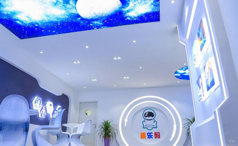 趣乐码培训机构环境