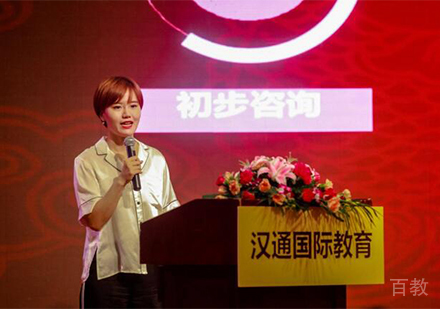 老师讲座现场