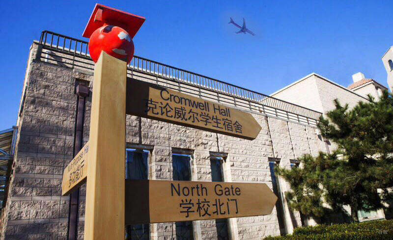 提示路牌