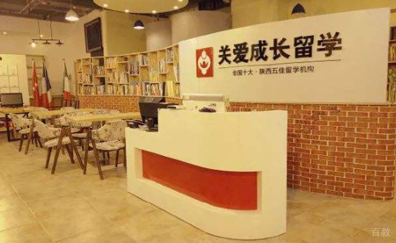 关爱成长大厅环境