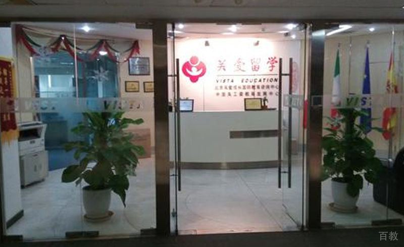 关爱校区环境