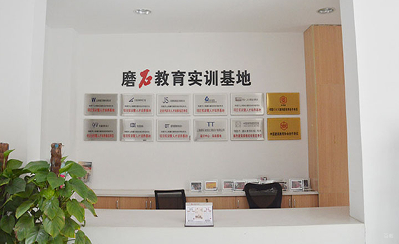 校园前台
