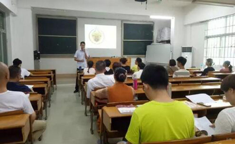 学员自我介绍