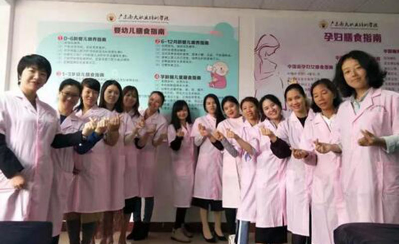 深圳南大职业培训学院母乳喂养培训班